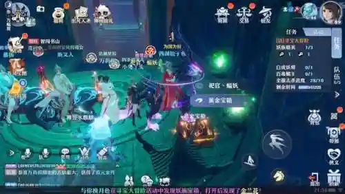 梦幻新诛仙寻宝(完美寻宝天行交易平台)插图7
