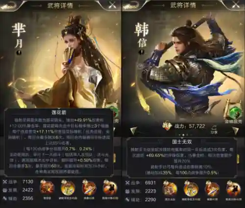 射手后期主力搭配阵容推荐(所有射手辅助最佳配合)插图2