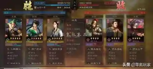 马超开荒阵容技能搭配图(率土之滨二赛季开荒阵容)插图4