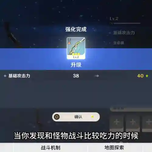 原神新手爵士阵容搭配(原神平民玩家阵容搭配)插图6