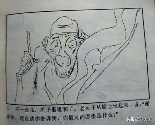 寻宝渔夫大亨(捕鱼大亨)插图5