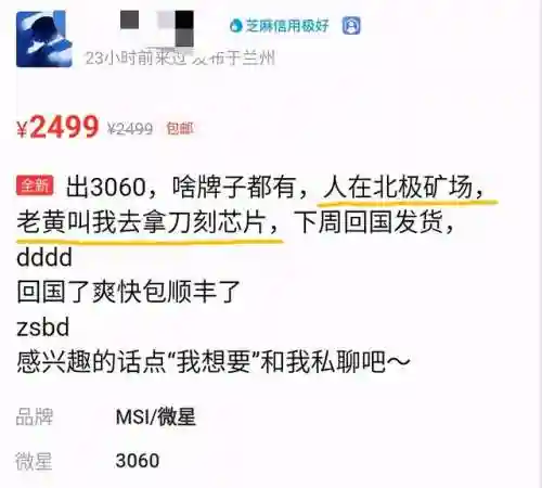 火星版咸鱼之王阵容搭配(咸鱼之王)插图4