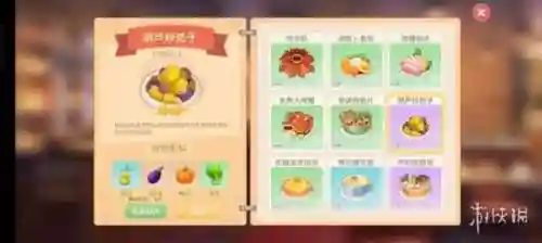 摩尔庄园手游菜谱图鉴(摩尔庄园角色名字)插图6