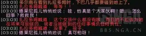 魔兽小宠物前期阵容搭配(魔兽世界宠物对战最强组合)插图31