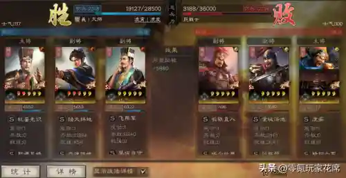最强四飞阵容怎么搭配(闪烁之光最强阵容)插图3 最强四飞阵容怎么搭配(闪烁之光最强阵容)插图3