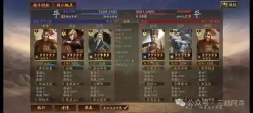 普通太史慈阵容搭配(三国志战略版太史慈最强阵容)插图1