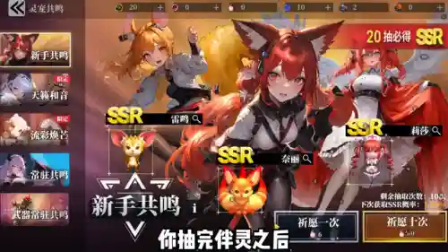 魔渊之刃新手速成攻略(魔渊之刃官网)