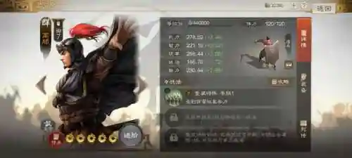 孙坚孟获盾兵阵容搭配(三国志战略版孙权最强阵容)插图18