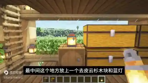 我的世界房子设计图简单又漂亮(我的世界下界)插图3