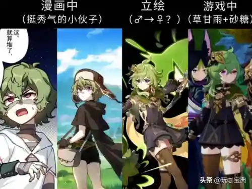 蕾拉阵容搭配原神(原神莱依拉最强阵容一览)插图2