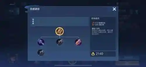 王者之影梯队搭配什么阵容(王者之师后期最强阵容)插图17 王者之影梯队搭配什么阵容(王者之师后期最强阵容)插图17