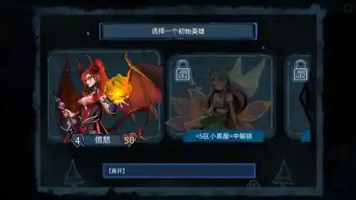 酒馆战棋基础阵容搭配图(酒馆战棋亡灵终极阵容)插图10
