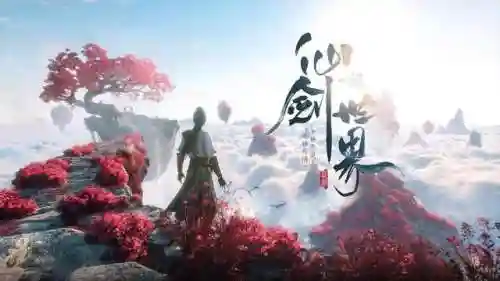 仙剑1游戏攻略(仙剑1全攻略详细图文)插图3