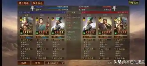 能打败法师的阵容搭配(法师和谁配合最强)插图59