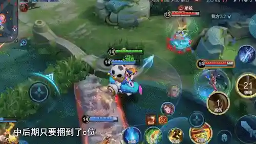 法师对抗英雄推荐阵容搭配(法师和谁配合最强)插图11
