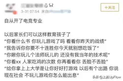 淡雅推塔阵容搭配最新(守塔不能停0氪最强阵容)插图24