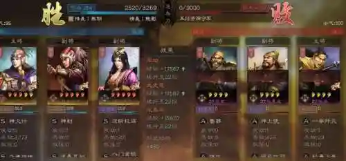 太史慈周瑜阵容搭配(三国志战略版太史慈最强阵容)插图17 太史慈周瑜阵容搭配(三国志战略版太史慈最强阵容)插图17