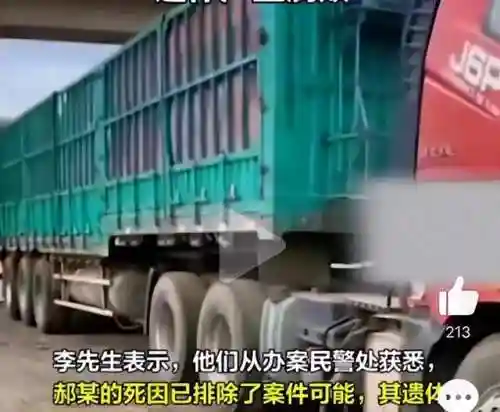 死得最惨的高达驾驶员(机动战士高达精神失常的主角)插图1