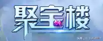 接代练单子的平台(王者平台接单软件)插图10