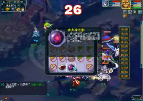 明火珠之影攻略(明火珠之影有必要刷吗)插图15