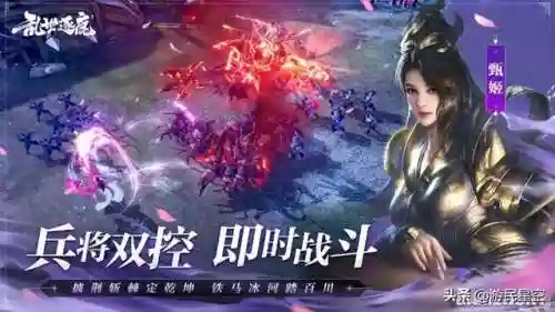 乱世逐鹿兵团阵容搭配图(逐鹿三国最强阵容)插图3