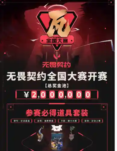 2023御龙在天开服时间(御龙在天手游2024年最新开服)插图3