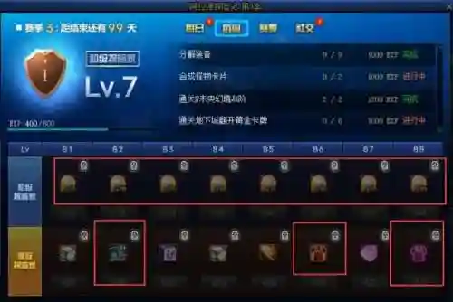 英雄天空阵容装备搭配图(英灵传说阵容推荐)插图7