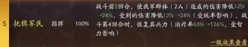 小赛季开荒阵容搭配最新(开荒最舒服的阵容)插图10
