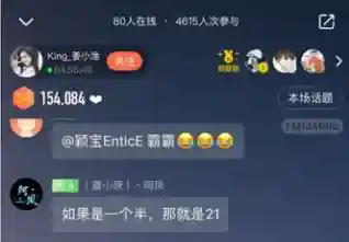 疯狂钻石配音阵容搭配(配音)插图2