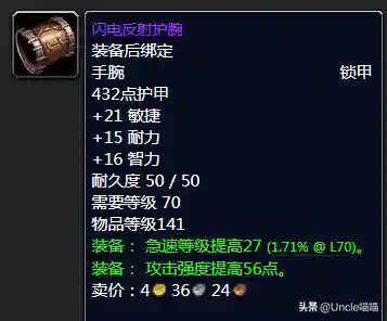 猎人黑弓搭配阵容最新(猎配什么最佳)插图9