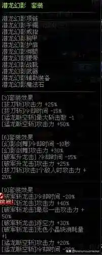 dnf嗜血恶灵套(嗜血恶灵带什么武器)插图103