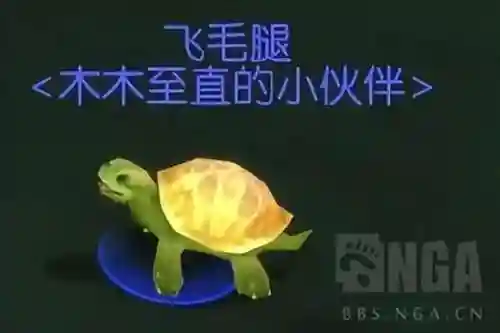 魔兽小宠物前期阵容搭配(魔兽世界宠物对战最强组合)