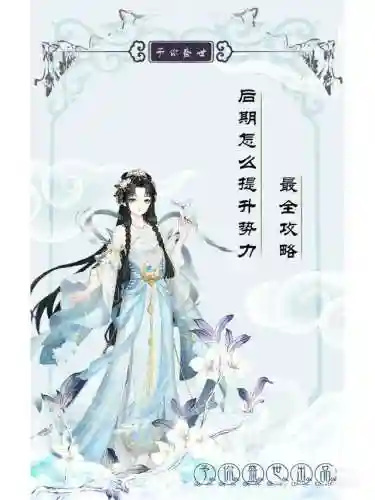 盛世芳华后期阵容怎么搭配(盛世芳华下载)