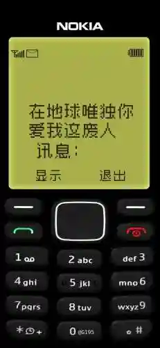 诺基亚主题壁纸(主题手机桌面免费)插图6