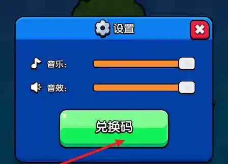 战斗花园最强阵容搭配图片(植物大战僵尸花园无尽模式最佳阵容)插图8 战斗花园最强阵容搭配图片(植物大战僵尸花园无尽模式最佳阵容)插图8