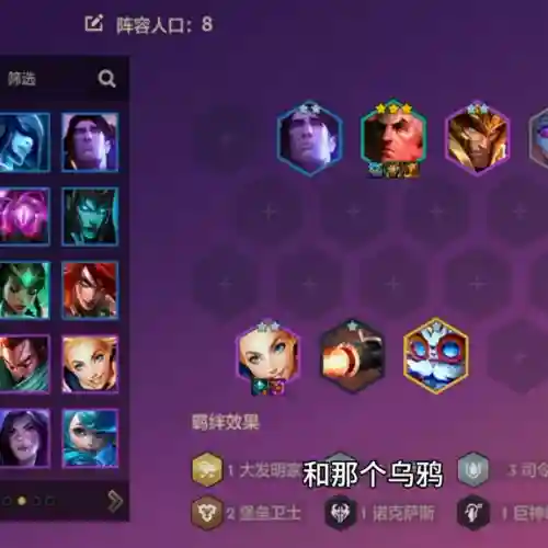 光辉和提莫阵容搭配(梦幻模拟战光辉军团阵容)插图4