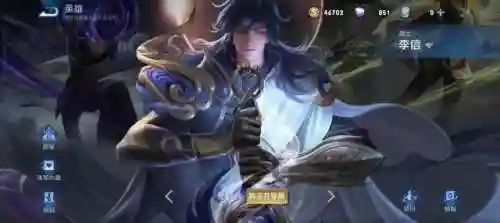 李信偷塔阵容搭配(李信偷塔流最强出装)