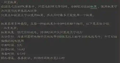 战俘游戏秘籍搭配什么阵容(能玩俘虏的游戏)插图2