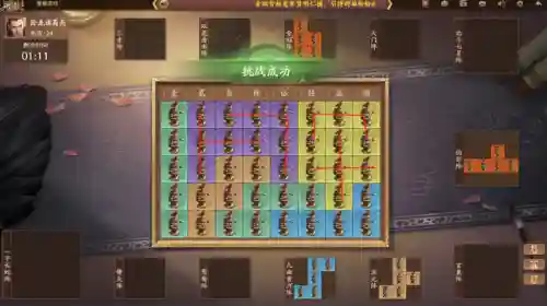 三国杀十周年武将列传攻略(三国杀刘备传详细全攻略)插图5