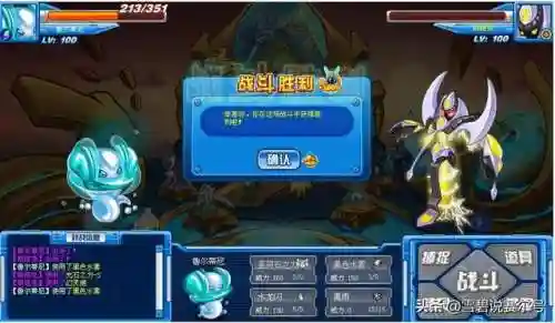 赛尔号该隐技能(赛尔号该隐的进化图鉴)插图6