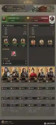 重返帝国秦琼搭配阵容(梦幻模拟战帝国阵容搭配)插图4