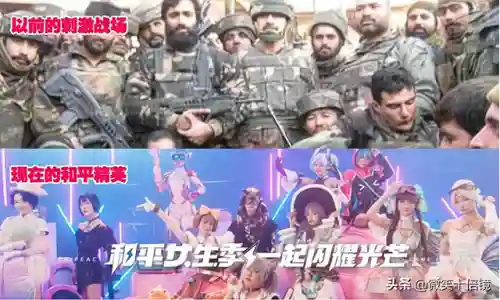 和平精英海盗最强阵容搭配(和平精英官网)插图3
