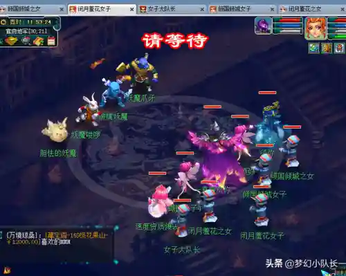 轩辕剑游戏攻略(轩辕剑手游怎么升级快)插图4