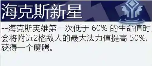 执事之心阵容推荐搭配攻略(理之律者平民最强搭配)插图48