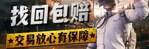 游戏卖号平台(哪里可以卖游戏账号)