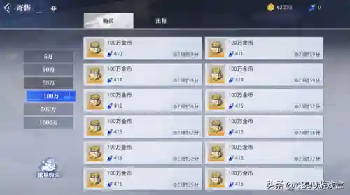 剑叔悬赏阵容搭配图表(亡命之徒阵容没有剑圣)插图7