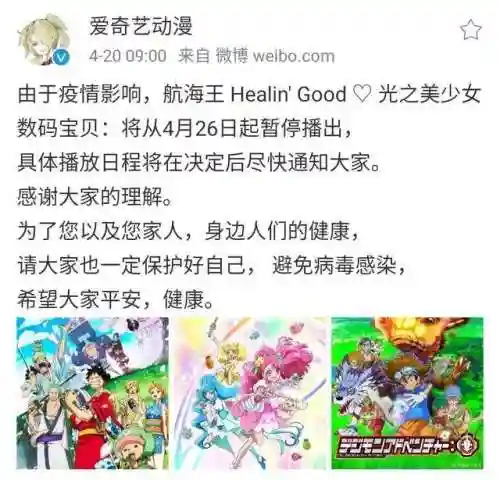 动漫旧番剧大全(樱花动漫最新动漫免费观看)