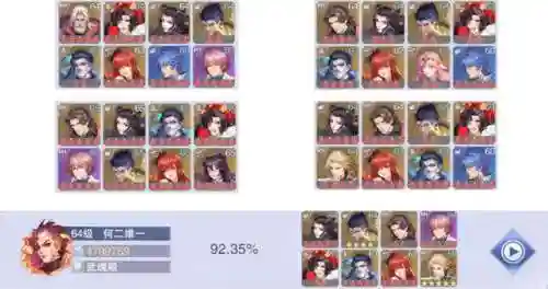 唐门挑战阵容怎么搭配(斗罗魂师对决阵容搭配)插图4