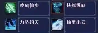 新寻仙多玩(寻仙端游还有人玩吗)插图5 新寻仙多玩(寻仙端游还有人玩吗)插图5