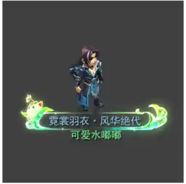 梦幻西游仙玉积分兑换列表(梦幻西游)